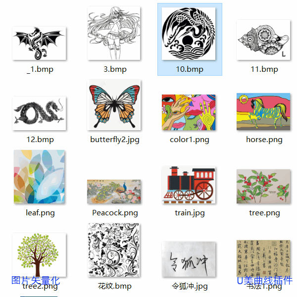 ImageVectorize preview