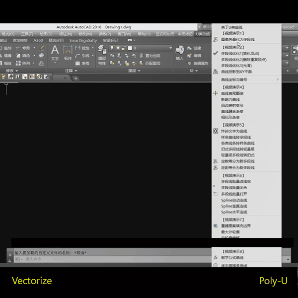 ImageVectorize preview
