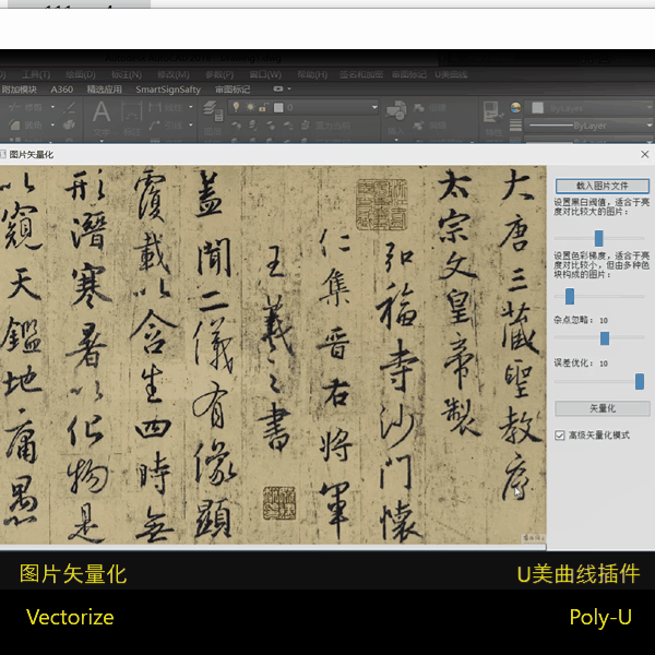 ImageVectorize preview